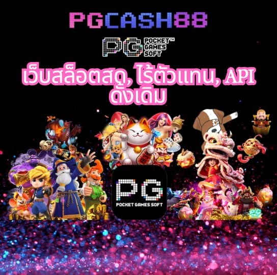 ทดลองเล่นสล็อต100000
