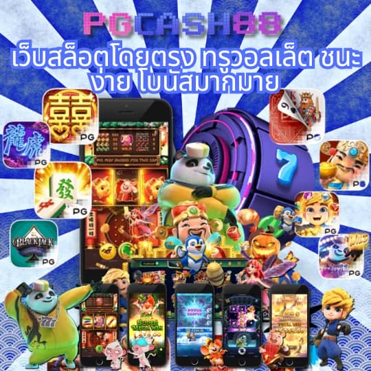 ทดลองเล่นสล็อต100000